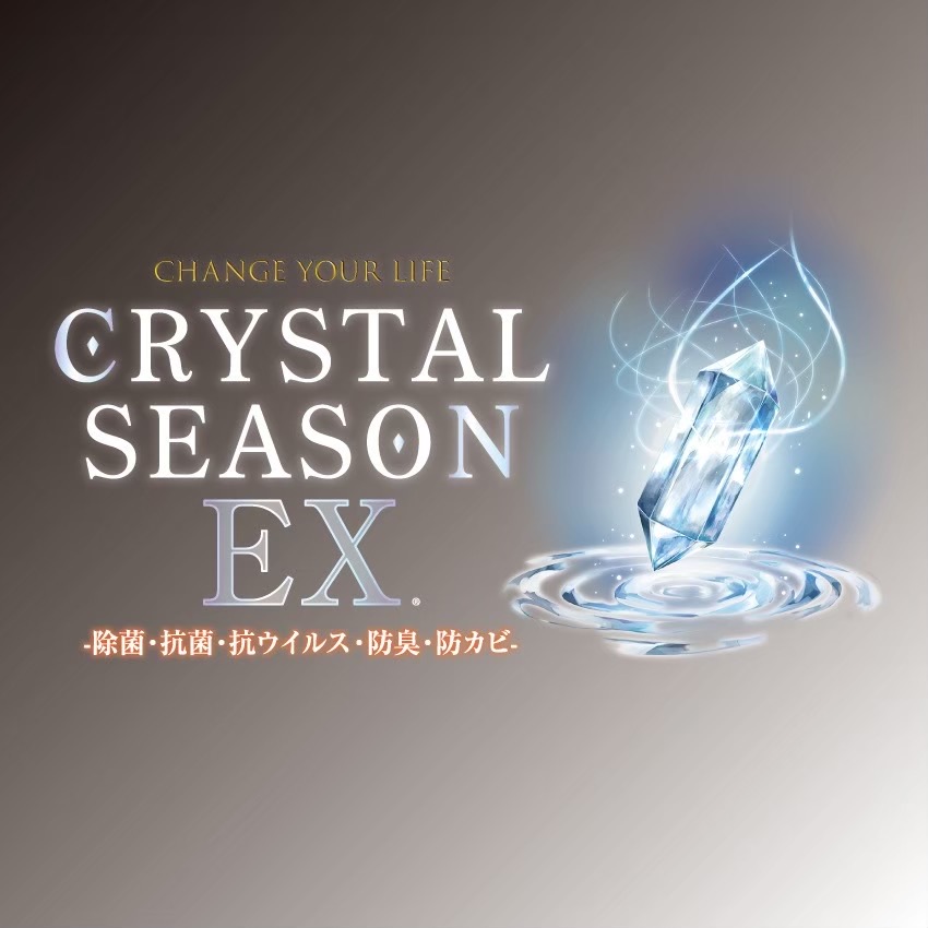 光触媒コーティング