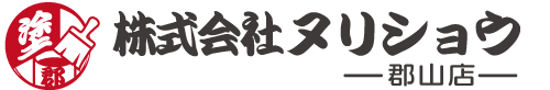 株式会社ヌリショウ -郡山店-